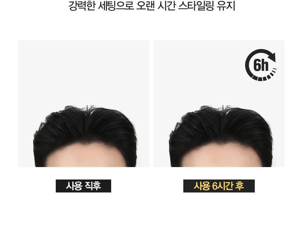 [변우석 Pick/완벽고정]다슈 포맨 밤부 포레스트 메가 하드 스프레이 180ml 상세페이지 5